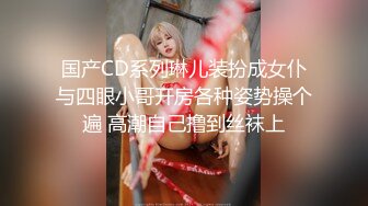 【男魔找姑娘】原榨精少女，极品胴体吊打一众女主播，无套啪啪，紧致小穴水嫩湿滑，精彩佳作值得典藏