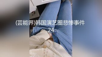 【最爱空姐】东航南航空姐空中的那些疯狂事 卫生间偷情啪啪 后入猛操 跪舔口爱 制服诱惑 丝袜美腿