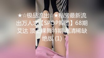 STP17886 国产TAV剧情【做爱坏坏本应该是私下的激情网红美女粗心意外实况转播狼粉们撸管撸不停】