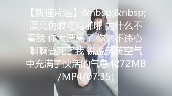 [MP4/ 327M]&nbsp;&nbsp;精彩3P名场面！纤细美腿小姐姐！穿上丝袜揉穴调情，前面吃屌后入操逼，第一视角一下下撞击