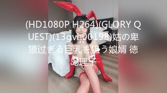 SWAG 饭店女服务生被内射 Room Service Girl gets Creampie Chloexjake