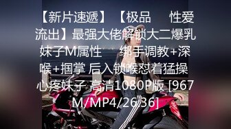 [MP4/1140M]3/11最新 哺乳奶妈双手挤奶喷好多口交大鸡巴激情上位爆草VIP1196