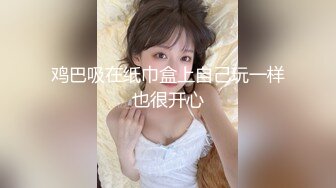 极骚姐妹花女同双人大秀&nbsp;&nbsp;互摸揉捏奶子&nbsp;&nbsp;叠在一起掰穴特写 69姿势互舔逼&nbsp;&nbsp;假屌骑乘抽插