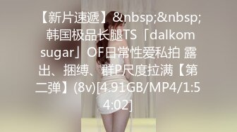 [2DF2]麻豆传媒映画 游泳教练大干女学员吴蒙蒙 画面唯美 [MP4/259MB][BT种子]