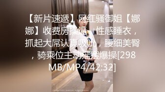 STP15436 千人斩嫖老师带新人妹子下海啪啪秀，情趣装黑丝手指扣逼口交后入抽插猛操，呻吟娇喘非常诱人