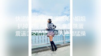 MDHT-0016.夏晴子.奇淫旅社.女总裁的性交易.麻豆传媒映画