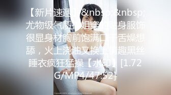 无水印源码自录--【小老师】大奶子少妇，用黄瓜插粉B，淫水直流、扣逼，合集【47V】  (27)