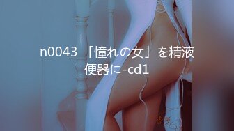 老虎菜原创 22弹99年眼镜娘,颜射的!