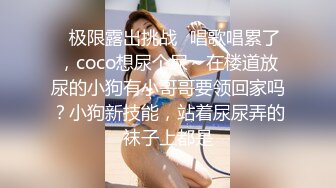 【男模只约姑娘】计时房 萝莉御姐双飞 冰肌玉骨俏佳人