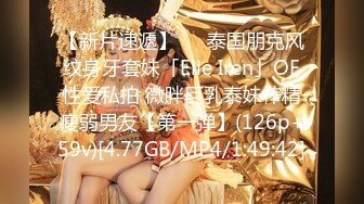 清秀人妻~ !白皙美乳~粉嫩美穴一线天 跳蛋爽震~大根很草 无套内射 (3)