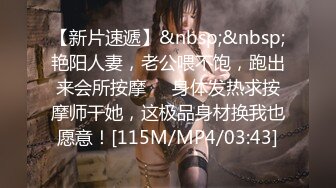 [MP4/472MB]【空虚猫】大神高价约啪各路外围美女(四)