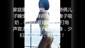 【新速片遞】 大众浴室内部员工偷窥专门挑美女洗澡换衣服[1180M/MP4/27:12]