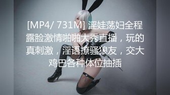 [MP4]STP25621 ?萝莉少女? 新晋极品网红美少女▌元气兔▌国民妹妹肉偿同居 哥哥顶的好深 口爆新鲜出炉的美味精液 VIP2209