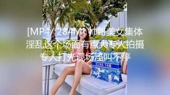 OnlyFans可盐可甜性瘾女友yuukoo私拍~调教打炮紫薇私处超嫩 (8)