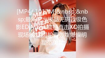 【MP4】[国产]ID5385 性爱高潮保险员