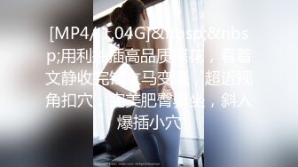 九头身G奶御姐 第一美鲍  揉奶诱惑【车模萝拉】完美身材 网红脸丰乳翘臀 道具激情抽插【56v】  (42)