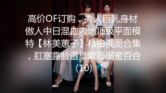 【八字爆奶☆女神嫩逼美鲍】♡♥巨乳爆奶妹『Shir』2023最新订阅啪啪私拍 极品炮架被男友各种操 高清1080P版 (8)