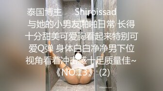 哺乳期眼镜大姐 大白天在家偷情 孩子在旁边都不敢叫 无套输出 口爆吃精 大奶子 逼水多