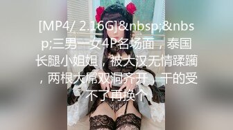 【新片速遞】&nbsp;&nbsp;《台湾情侣泄密》美女修电脑和男友之间的私密视频❤️被老板曝光[341M/MP4/04:32]