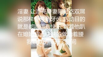 【新片速遞】30岁阿姨-巨乳依萍❤️：啊啊啊老公吃下我的奶好吗，用力点爸爸，哦哦哦还想要高潮，快点插我，第二部！[579M/MP4/01:33:19]