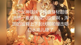 【新片速遞】&nbsp;&nbsp;✨麻豆传媒旗下女优「苏畅」OF性爱教程&amp;大尺度生活私拍&amp;AV拍摄花絮 清纯白虎反差小淫女【第一弹】[3.96GB/MP4/1:31:49]