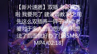 《新一代女探花》姐妹花网上约嫖客酒店开房啪啪偷拍来进货的大屁股健壮男干完一块抽颗烟