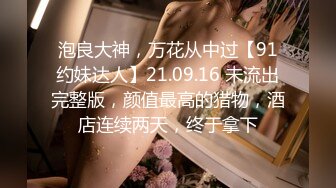 【极品媚黑女神猎杀】22厘米屌王一步到胃『宇航员』PUA中国金融女主管菲菲 终极章之豪华礼包 (3)