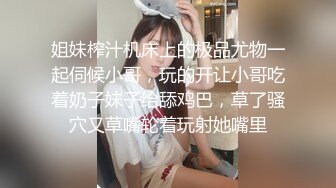 拍摄AV啦！小恶魔G杯痴女 星优香