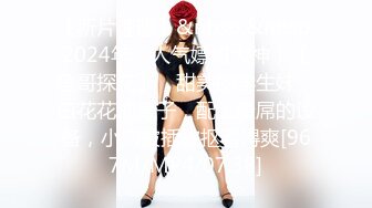 【爆射级珍藏】Onlyfans华裔大奶牛Meikoui明明是这么清纯可爱的脸蛋 有了巨乳变得无比淫荡