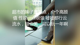 某論壇認證小鮮肉趁清純女友做飯時后入