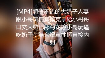 童颜巨乳小骚货✿粉嫩美鲍被塞入大肉棒，一对小白兔摇摇晃晃惹人眼，一览清纯小可爱爱爱时娇羞的小淫娃模样