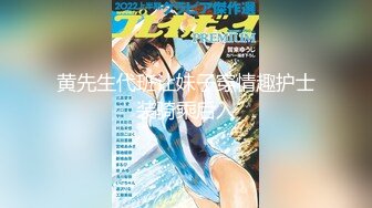 【新片速遞】妈妈带着骚女儿一起大秀，全程露脸黑丝情趣双头道具，性感无毛逼，让妈妈抽插骚穴呻吟，淫声荡语不断好刺激[435MB/MP4/37:56]