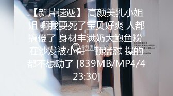 [MP4/ 57M]&nbsp;&nbsp;广东极品火辣美女，下班家中约战二位猛男，一边舔着JB，一边享受被X的快感，真的太会享受啦！