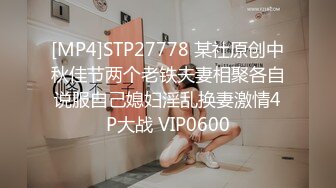 [MP4]STP28675 【极品豪乳黑丝美穴】情欲女仆『Lisa』大尺上空无码私拍《性感女友没穿內裤超级色》大玩开腿扳穴做家事 VIP0600