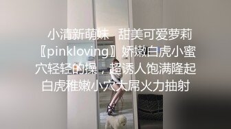 单位女厕全景偷拍制服美女同事嘘嘘白皙屁股丰满的鲍鱼