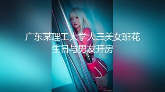 [MP4]3200元约啪短发气质外围女,屁股挺翘,舔逼摸奶,女上位,侧插,后入,趴她翘臀上后入内射