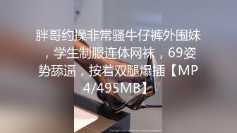 [MP4/1.12G]2023-8-3流出酒店偷拍极品92年小少妇在线卖淫，连续接了9个逼都干肿了