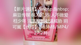 【新片速遞】2024-4-14新流出酒店偷拍❤️女神死死拽住内裤舔狗只配隔着内裤操[220MB/MP4/19:29]