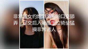 制服小情趣制服肥臀啪啪女仆制服诱惑 无套抽插粉嫩穴 丰臀篇