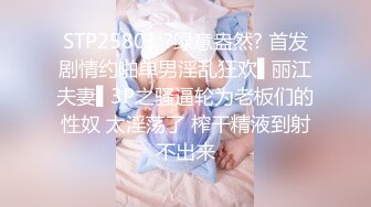 E罩杯巨乳少妇，一对豪乳又大又软，小背心呼之欲出，丝袜大肥臀翘起，掰穴超紧致，抖动美乳