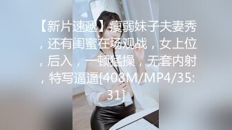 继续操兼职女4