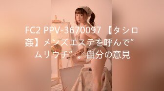 【AI画质增强】91猫先生~4K增强~背着男朋友出来的反差婊，外表文文静静操起来骚的不行！