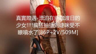 [MP4/ 914M] 网红女神 潮喷淫娃小水水极品身材女友黑丝挑逗 小蜜穴太敏感随便插几下就高潮喷水 潮吹不停