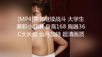 [MP4/ 1.39G]&nbsp;&nbsp;女主沈樵床戏性爱教学全集 骚妹纸完美身材 活超棒