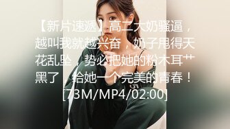 国产AV 天美传媒 TM0113 美少妇的哀羞3 伊婉琳