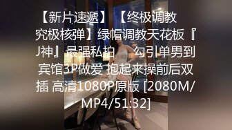 [MP4/5800M]8/31最新 推特顶级绿帽奴GXB私拍调教啪啪3P美臀粉屄真不错VIP1196