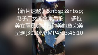 大神尾随偷拍美女裙底风光 少妇腿夹矿泉水瓶黑色窄内制服JK学妹逛街身材极品白色条纹内内可爱风沾着分泌物