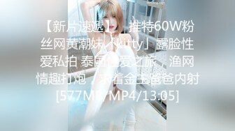 STP31654 ✿极品学妹✿ 楚楚动人灵动大眼气质美少女▌小敏儿▌动漫Cos猫娘福利 肉棒喂食爆肏青春尤物 浓白精液内射鲜嫩粉穴