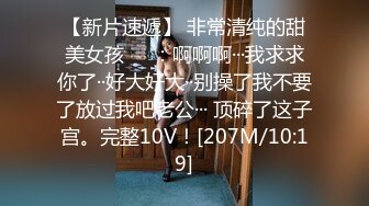 【迷奸捆绑系列】极品美人，无美颜PS痕迹，轻素颜，下药后，被人玩到翻白眼，简直太美了！