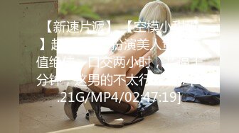 [MP4/ 781M] 大白极品肥臀新人少妇夫妻居家啪啪，跪着按头交开档黑丝，翘起屁股后入撞击